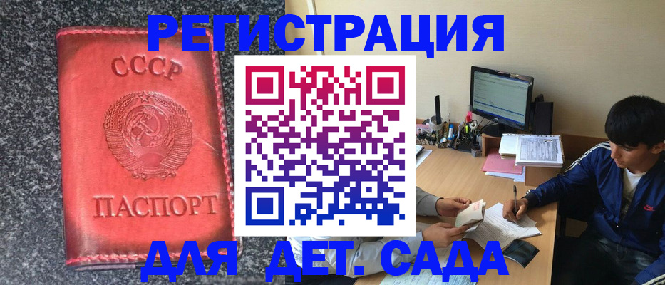 форма 3 в Аше